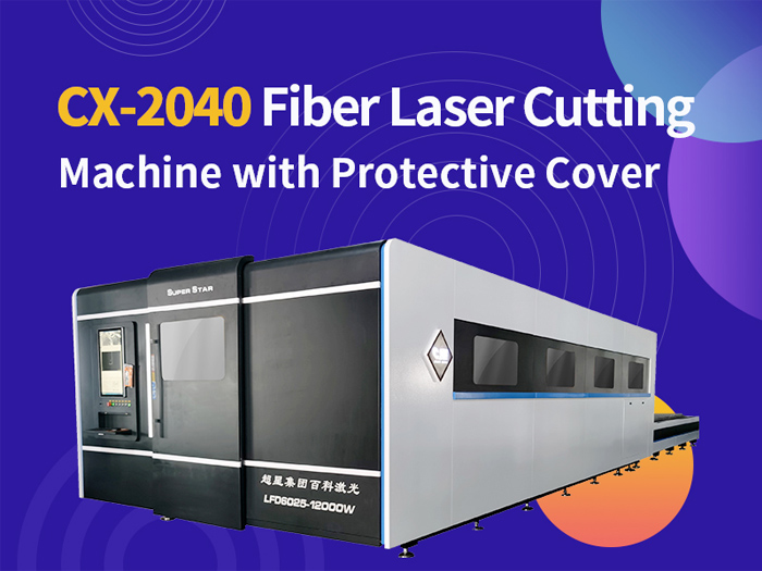 Fiber Laser Cutting Machine